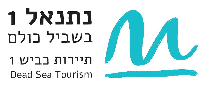 לוגו עברית אנגלית שקוף